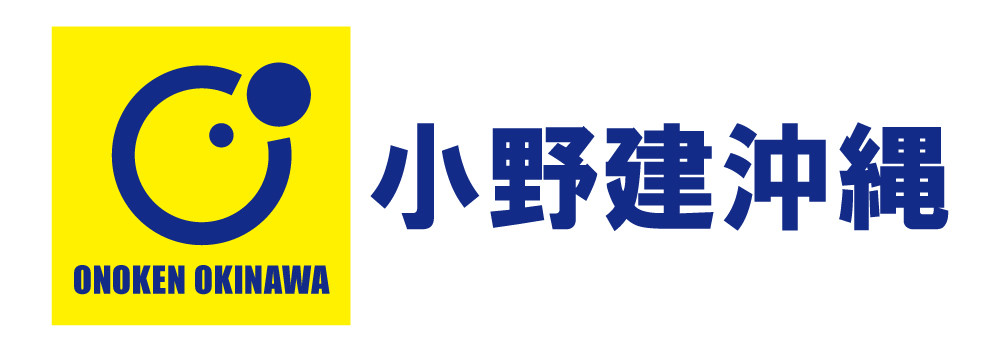 小野建沖縄株式会社