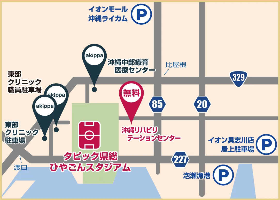 臨時駐車場&シャトルバス案内図