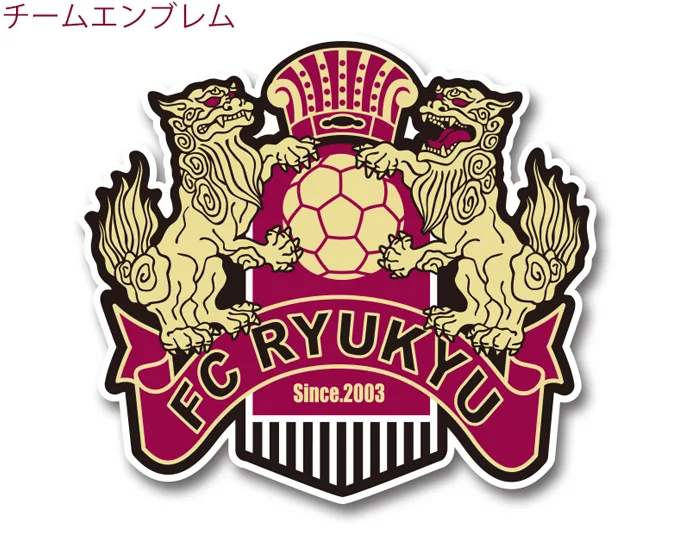 チームエンブレム
