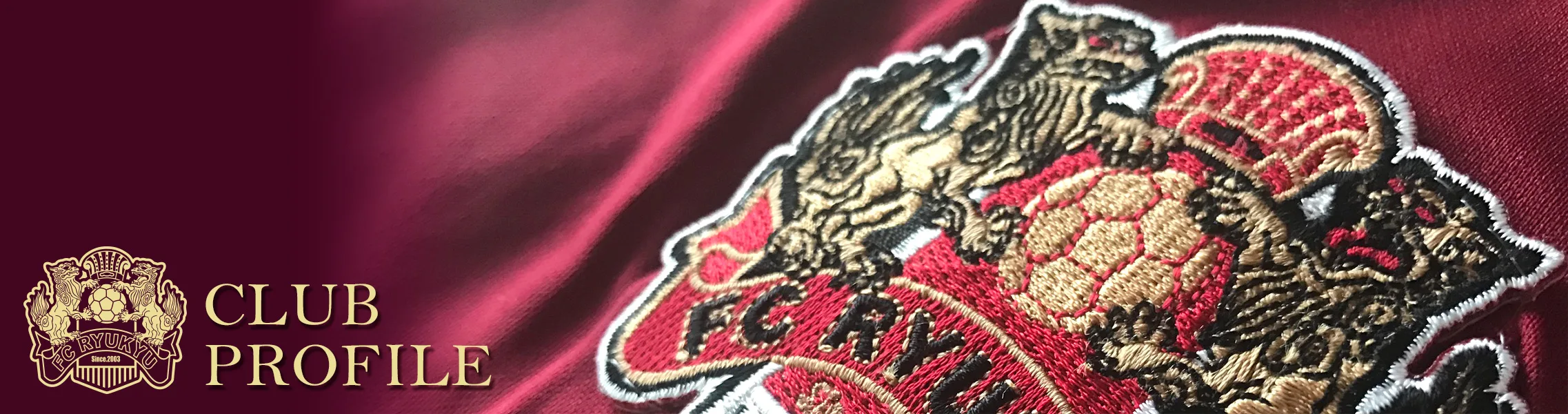 クラブ情報
