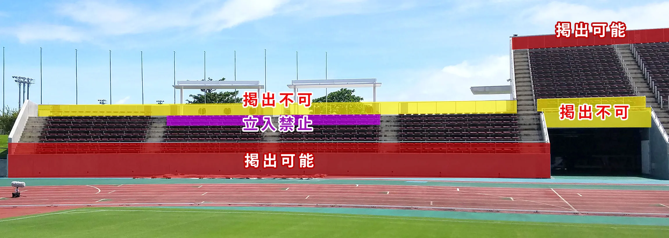 バックスタンド