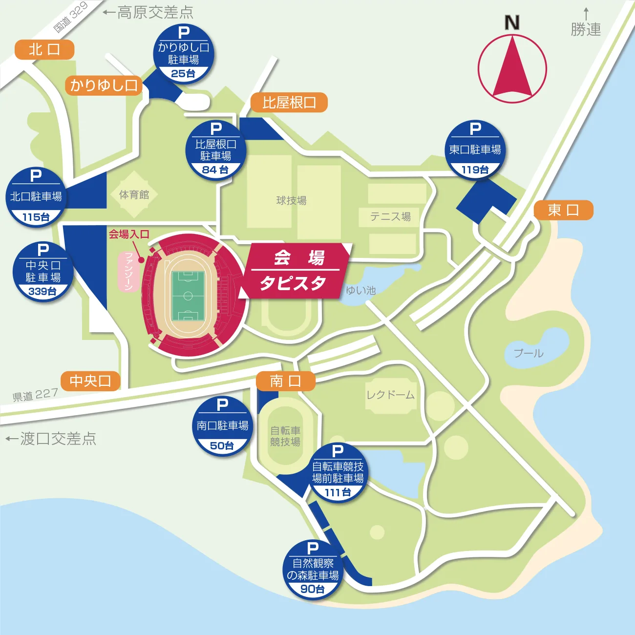タピック県総ひやごんスタジアム駐車場案内図