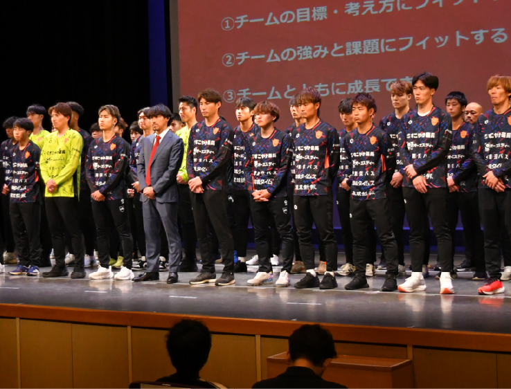 新体制発表会へご招待