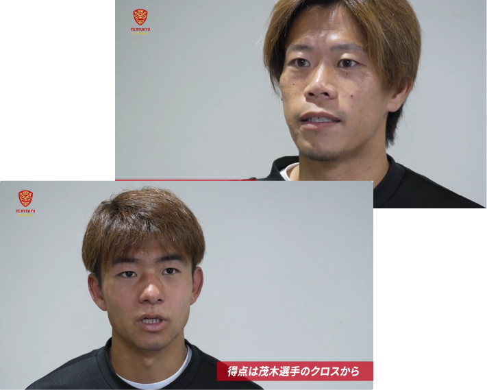 試合後インタビュー動画