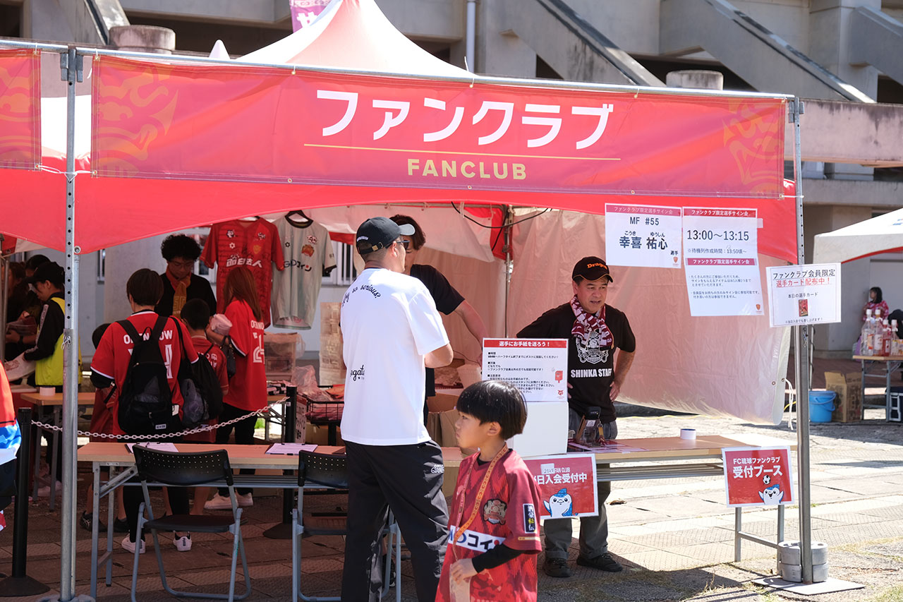 ファンクラブブース