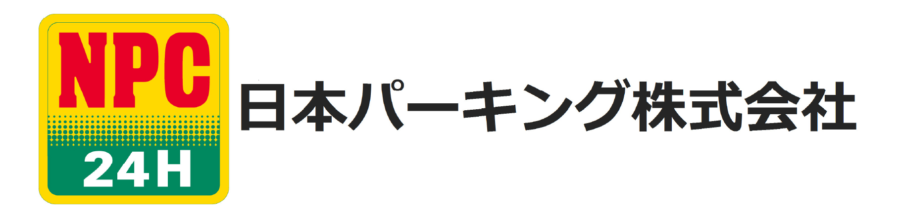 日本パーキング株式会社