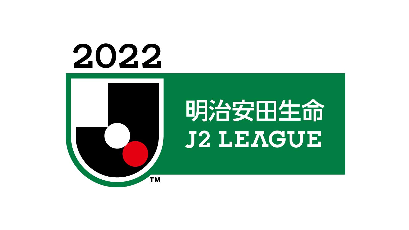 ２０２２ ｊエリートリーグ グループd V ファーレン長崎戦 開催のお知らせ