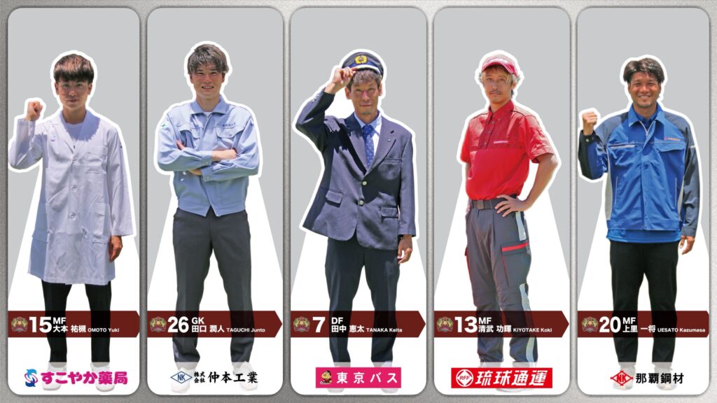 8 土 22fc琉球推しメン総選挙グッズ を試合会場とｆｃ琉球オンラインショップで販売開始