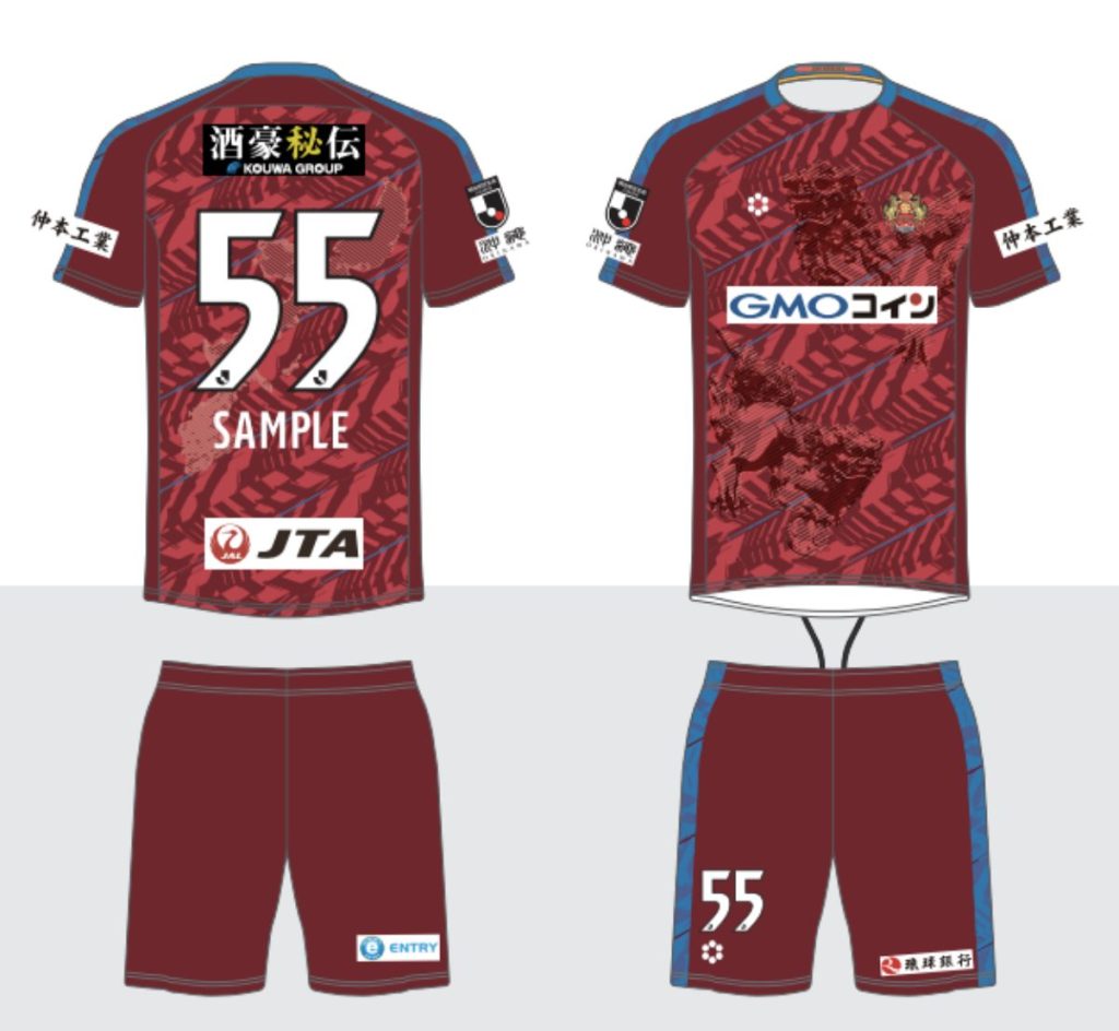 FC琉球2023シーズンプレミアムユニフォーム受注販売のお知らせ