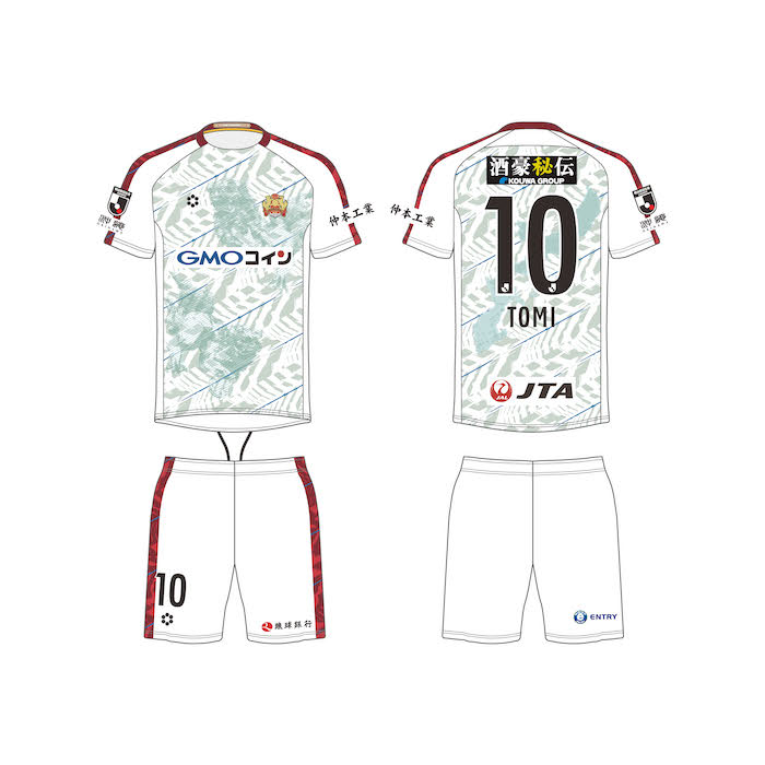 FC琉球 ユニフォーム FC琉球2023シーズンユニフォームデザイン決定 