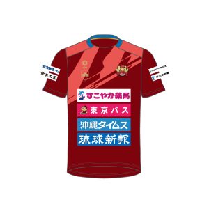 FC琉球トップチーム移動ジャージ