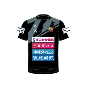 FC琉球2023シーズン選手・スタッフ着用ウェア受注販売開始のお知らせ