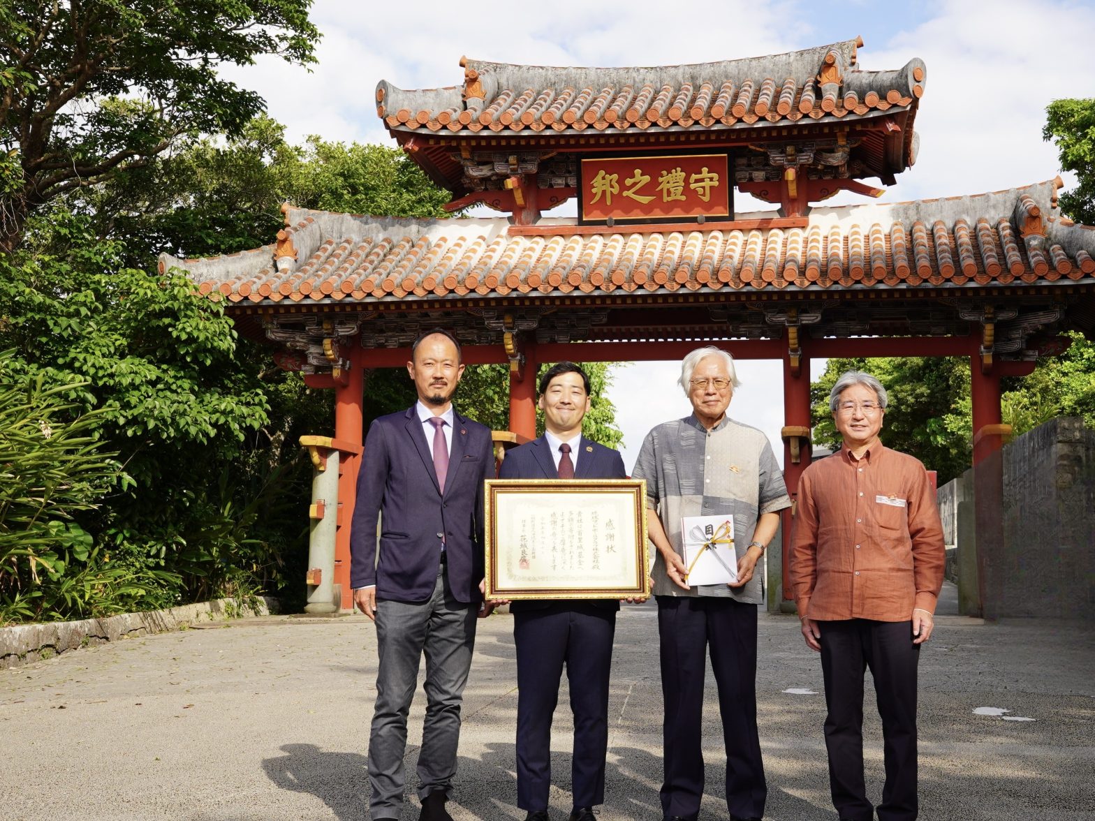 首里城再建支援チャリティマッチ 収益金を美ら島財団へ寄付