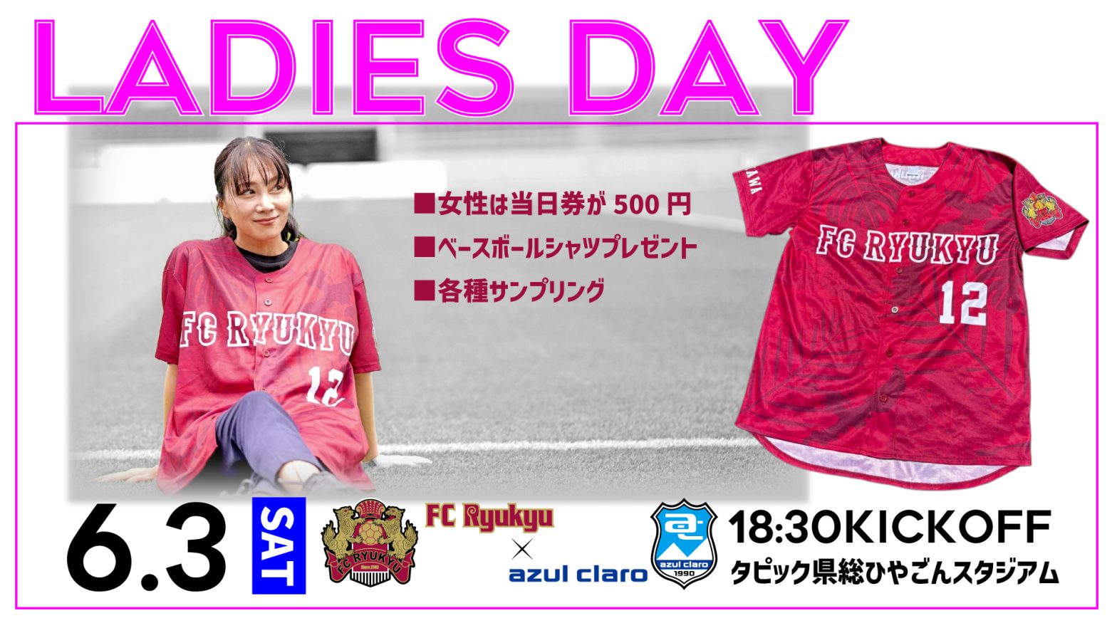 LADIESDAY_SAKIYAMA-1568x882.jpg