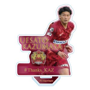 上里一将さん＆上原慎也さん引退記念グッズ受注販売のお知らせ