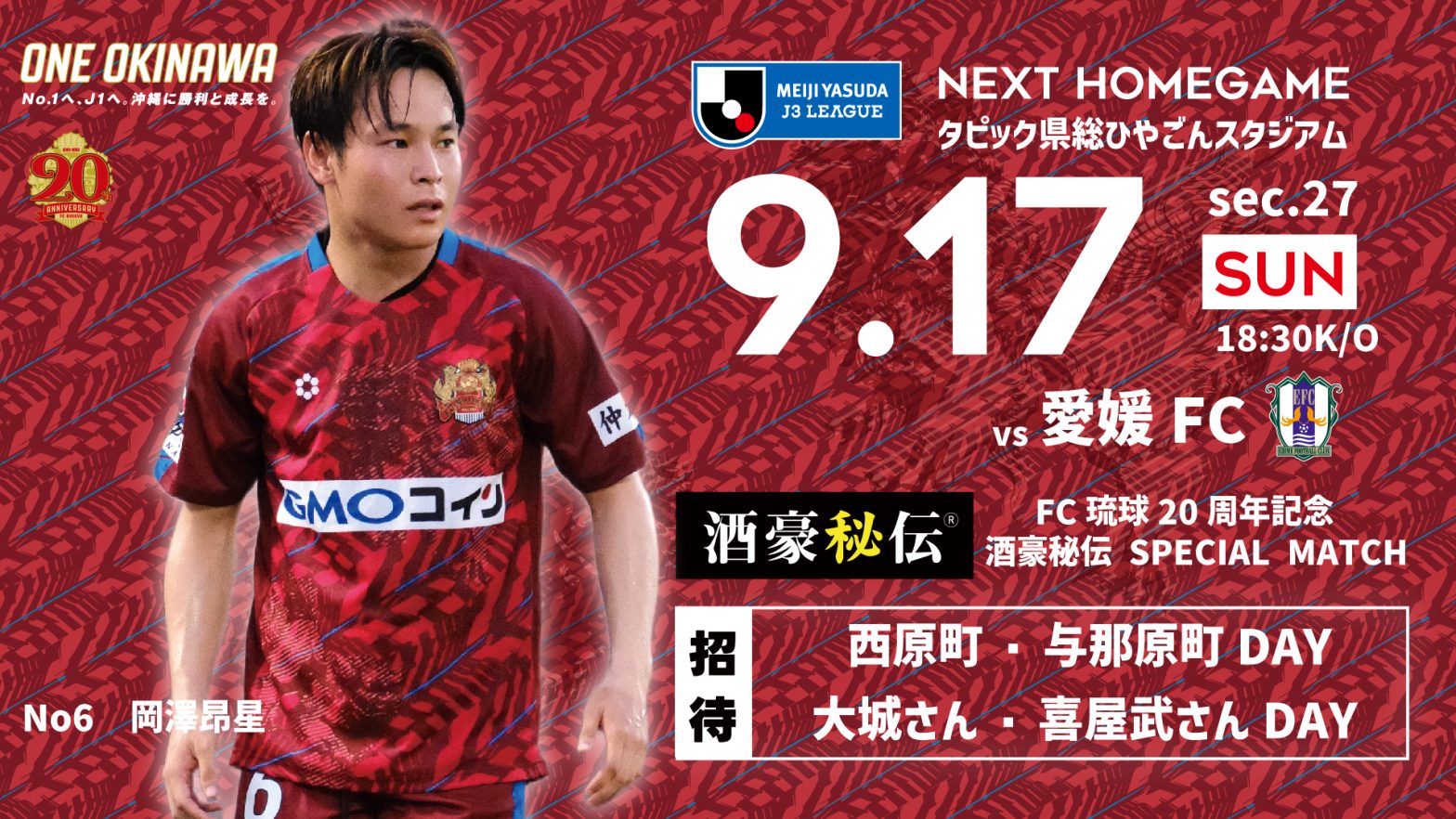 27_HPバナー_16_9-1568x882.jpg