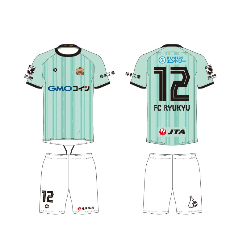 FC琉球2024シーズンユニフォームデザイン決定および受注販売のお知らせ