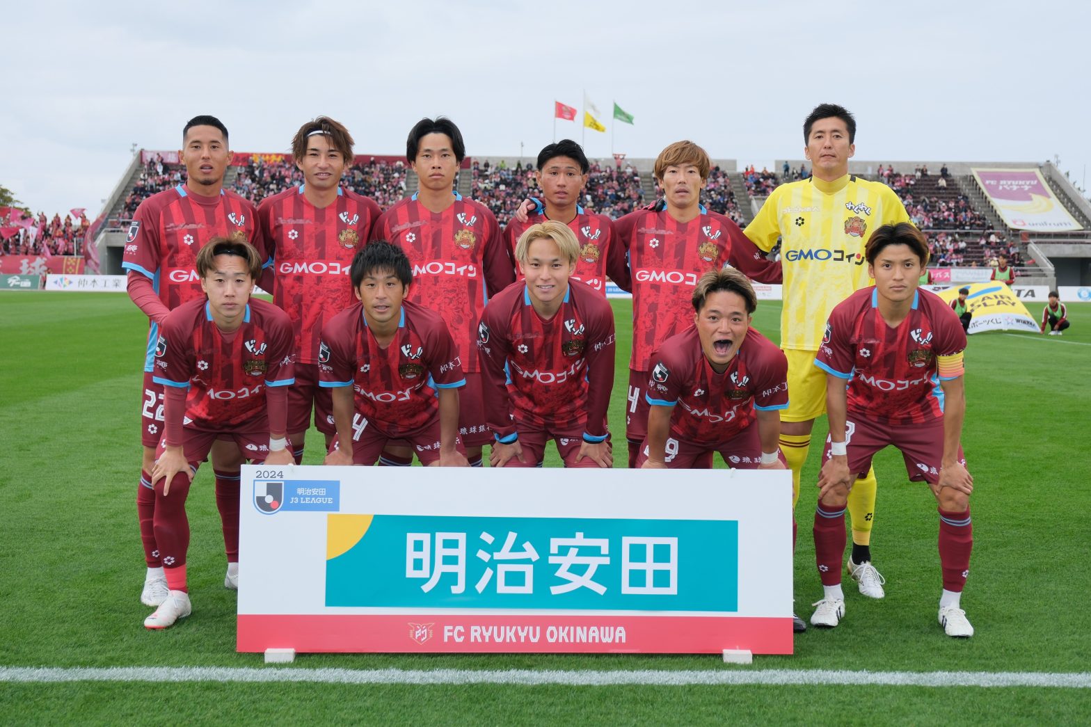 試合結果】2024明治安田J3リーグ第2節 松本山雅FC戦