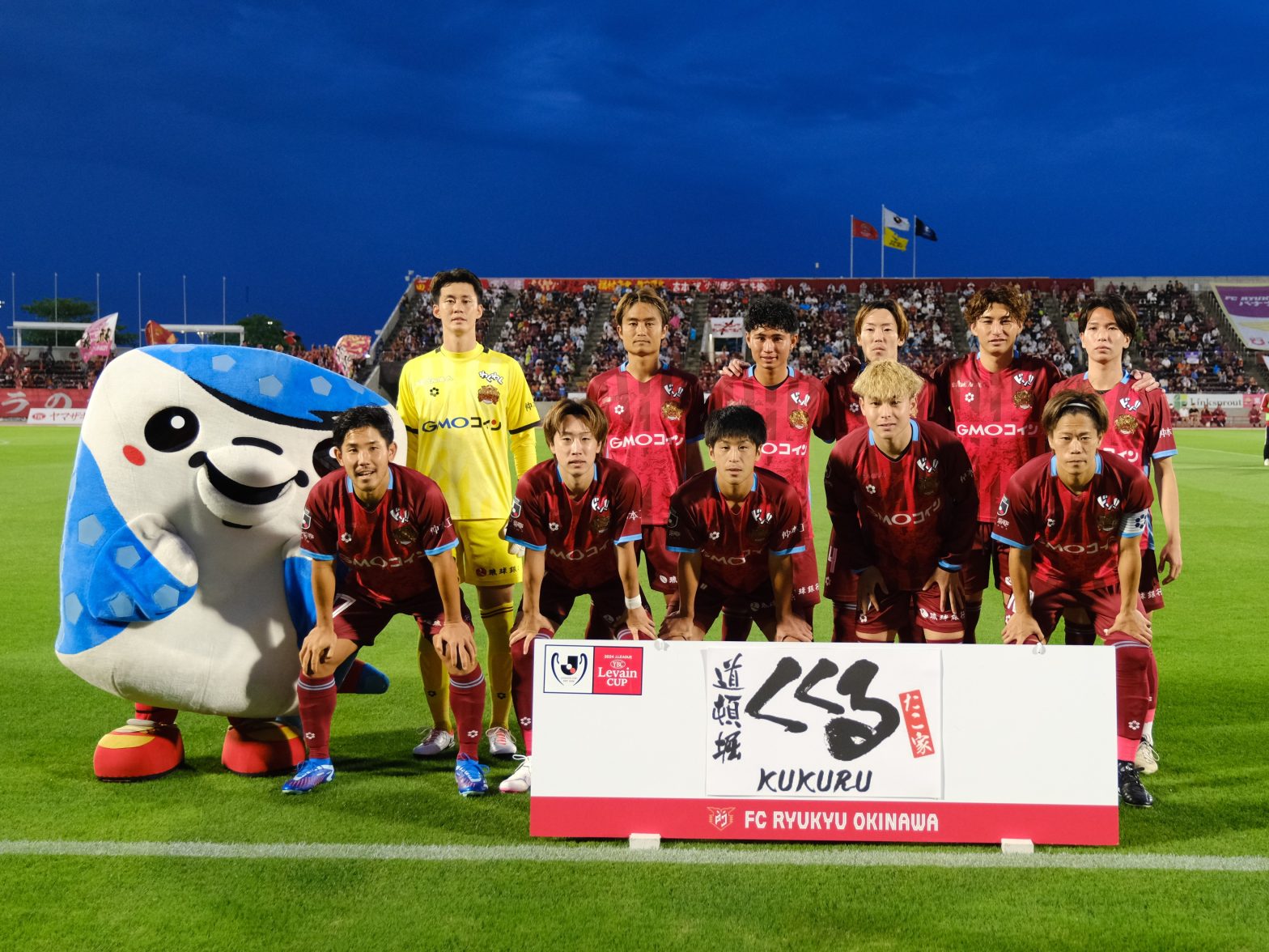 ☆10/8 ルヴァンカップ準決勝第2戦 ☆ガンバ大阪vsセレッソ大阪 ☆