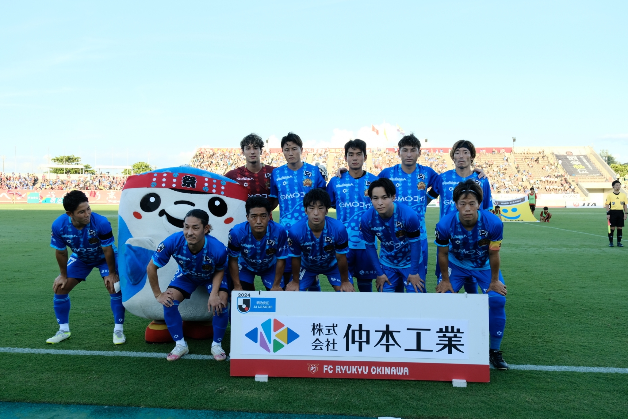 試合結果】2024明治安田J3リーグ第26節 ガイナーレ鳥取戦