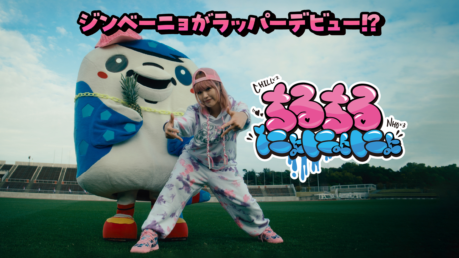 柳川高校 新2年生カラー 冬ジャージS上下セット 日??韓??中 