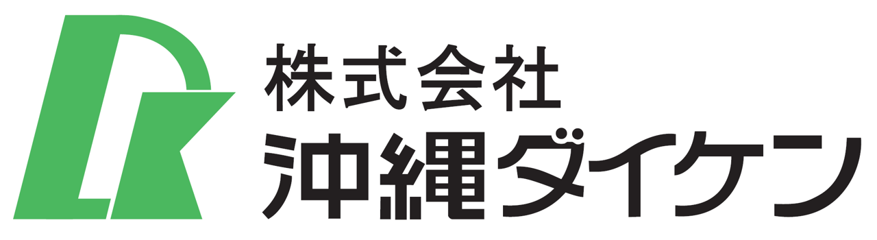 株式会社沖縄ダイケン