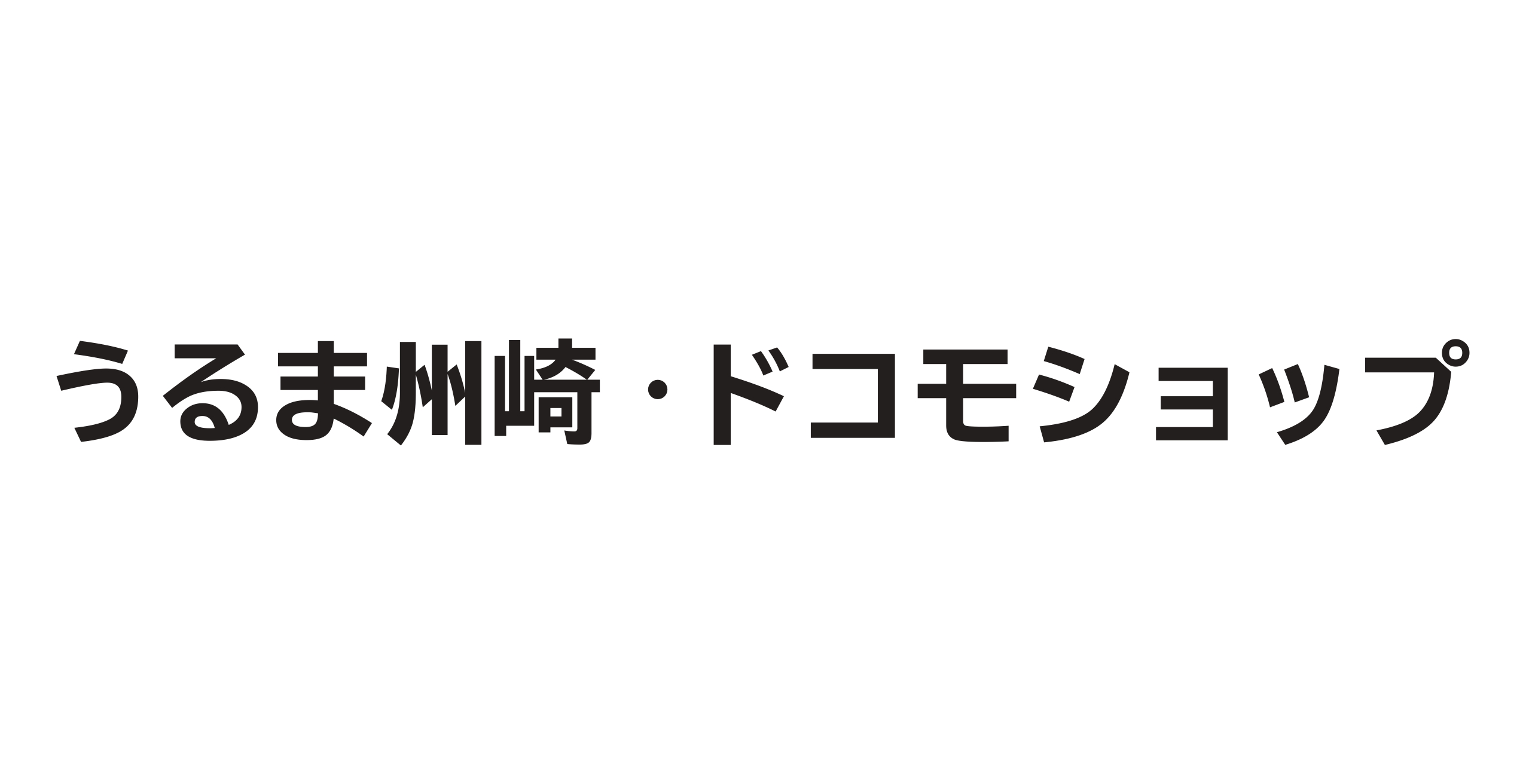 株式会社琉球リアル