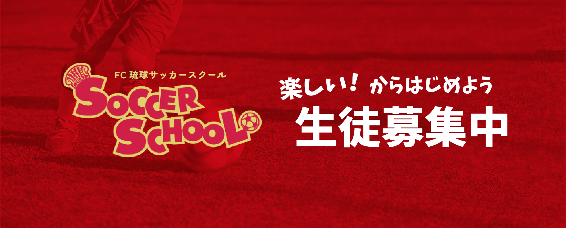 バナー画像