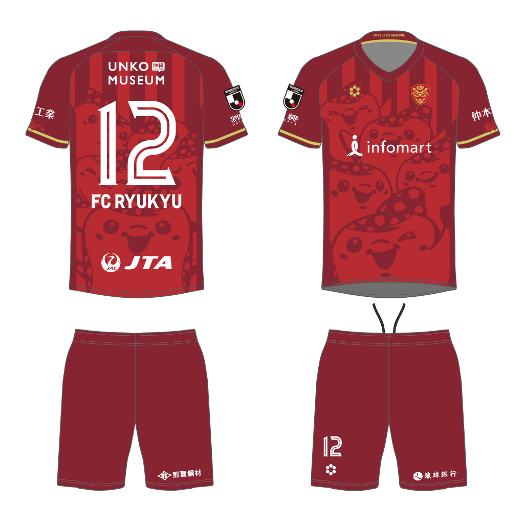 FC琉球2025シーズン3rdユニフォームデザイン決定＆受注販売のお知らせ