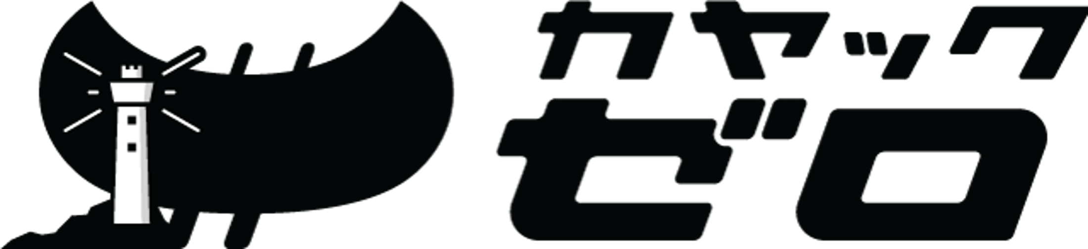 株式会社カヤックゼロ