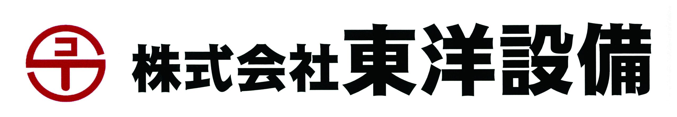 株式会社 東洋設備