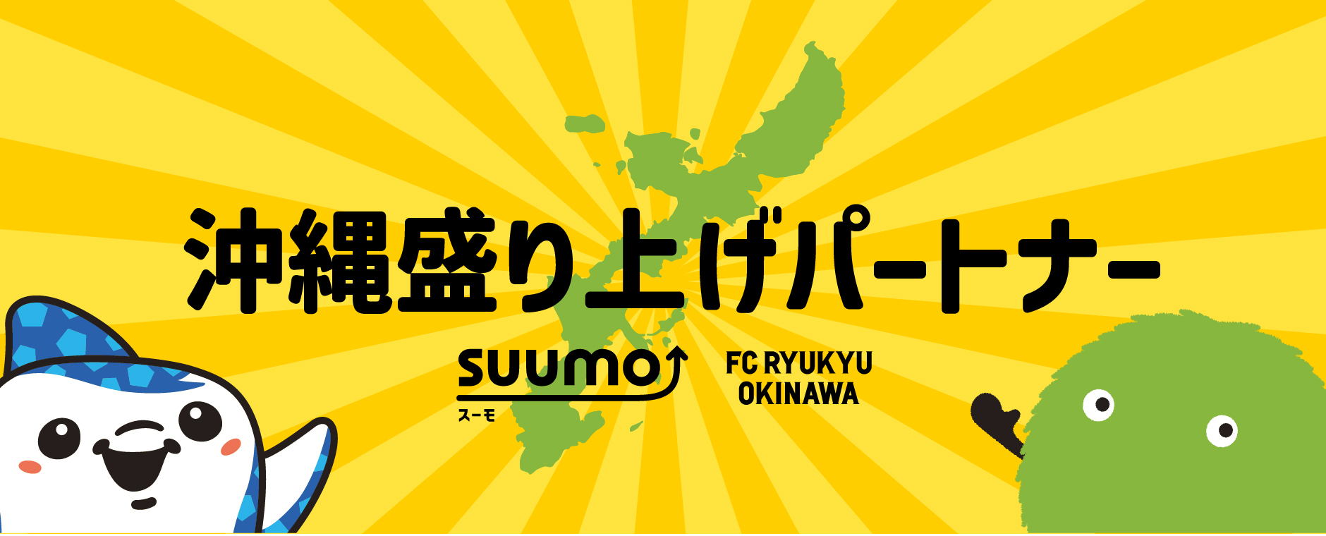 バナー画像
