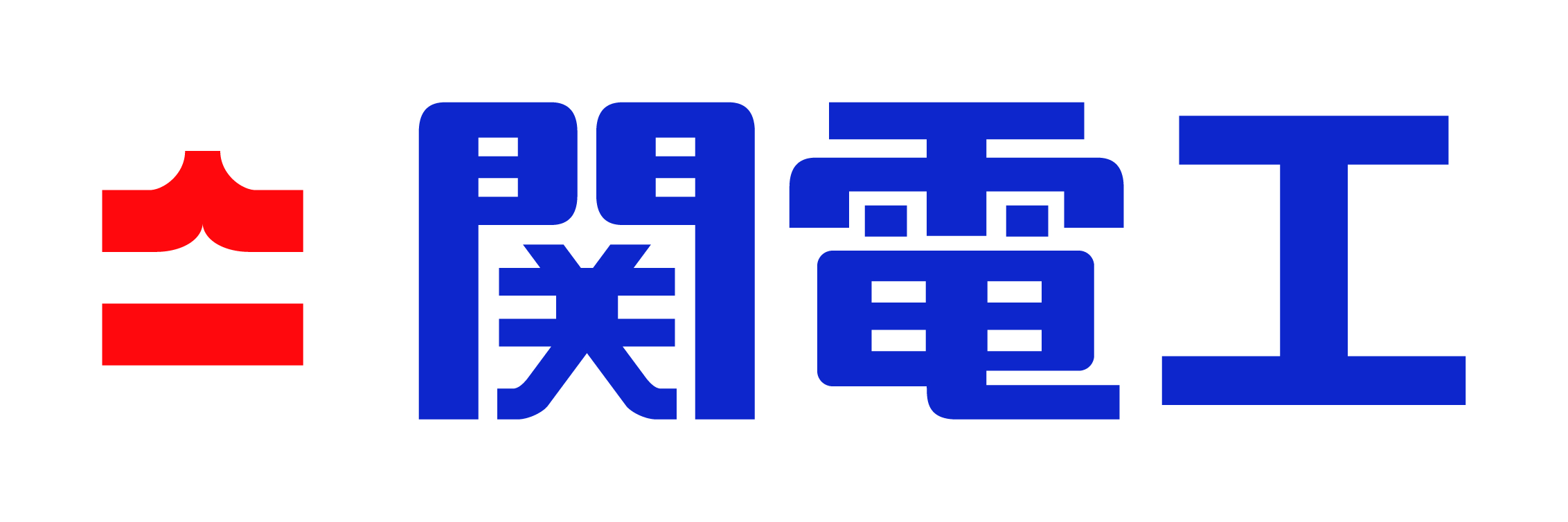 株式会社関電工