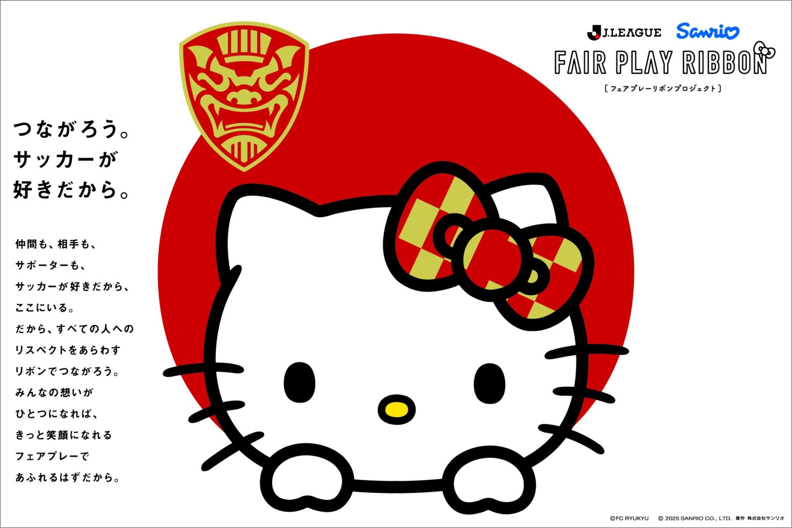 60琉球-1-scaled-1-1568x1046.jpg