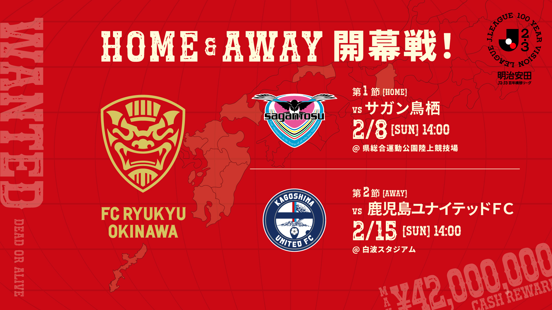 沖縄限定 サッカートスコイン SFIDA】レフェリートスコイン（高校サッカー選手権記念） - SFIDA Online Store