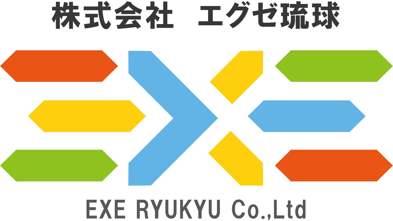 株式会社エグゼ琉球