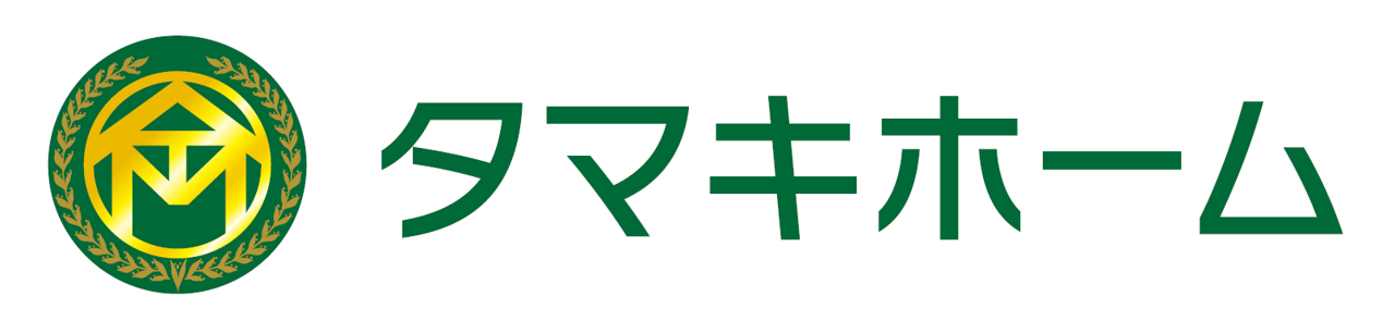 タマキホーム株式会社