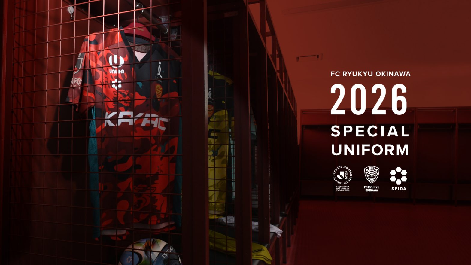 FC琉球 明治安田J2・J3百年構想リーグ特別ユニフォームデザイン