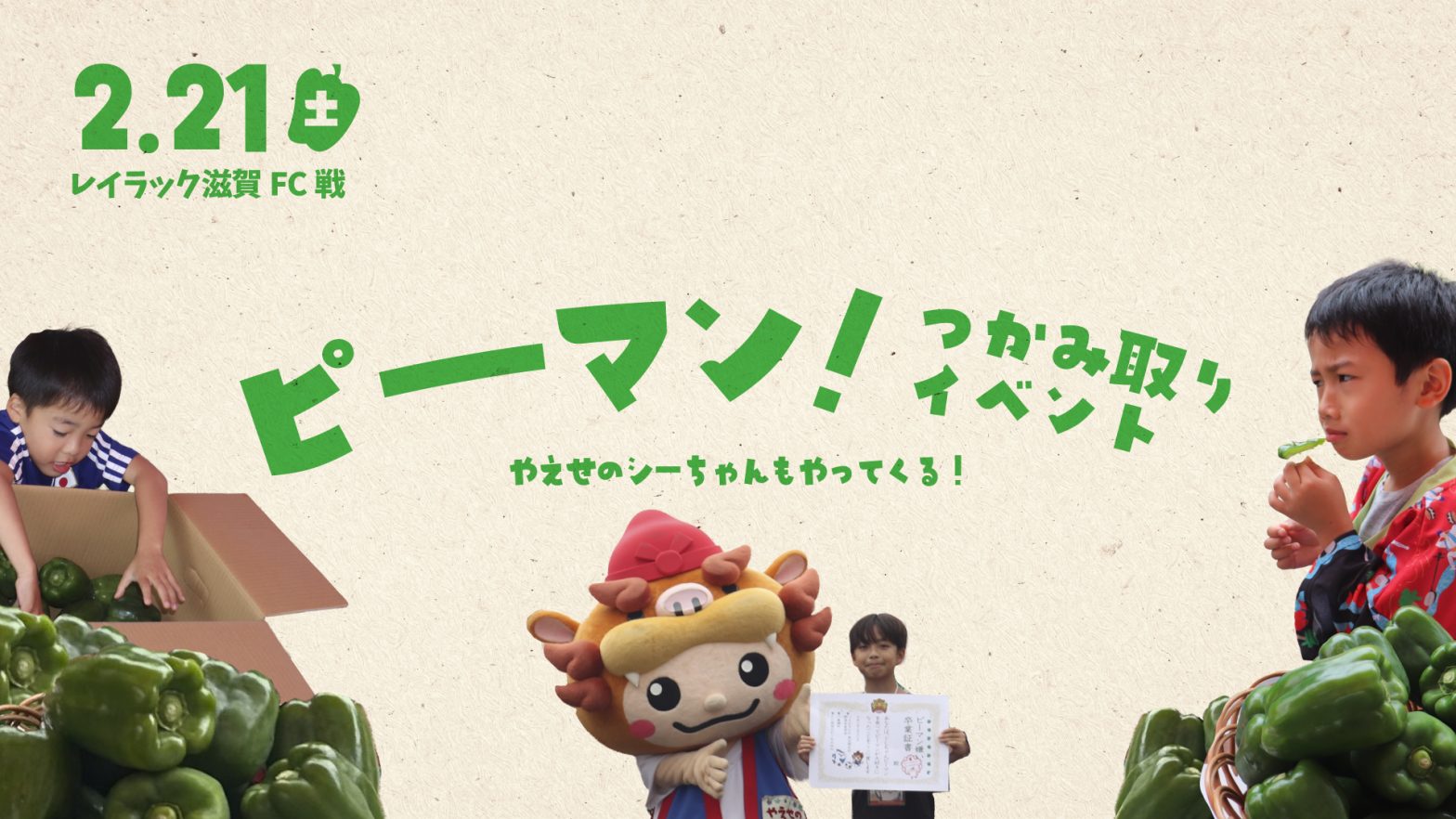 専用 ピーマン様 ピーマン（中型） 種 『京まつり』 APE036 タキイ種苗 | たね,果菜の種