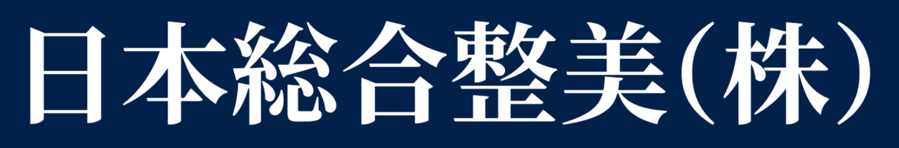 日本総合整美株式会社