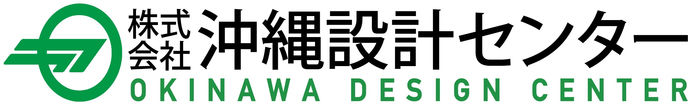 株式会社沖縄設計センター