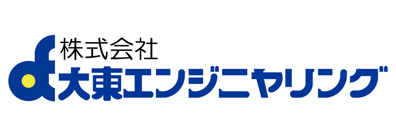 株式会社大東エンジニヤリング