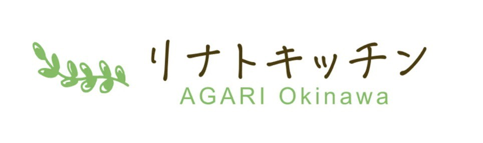 リナトキッチンAGARI　Okinawa