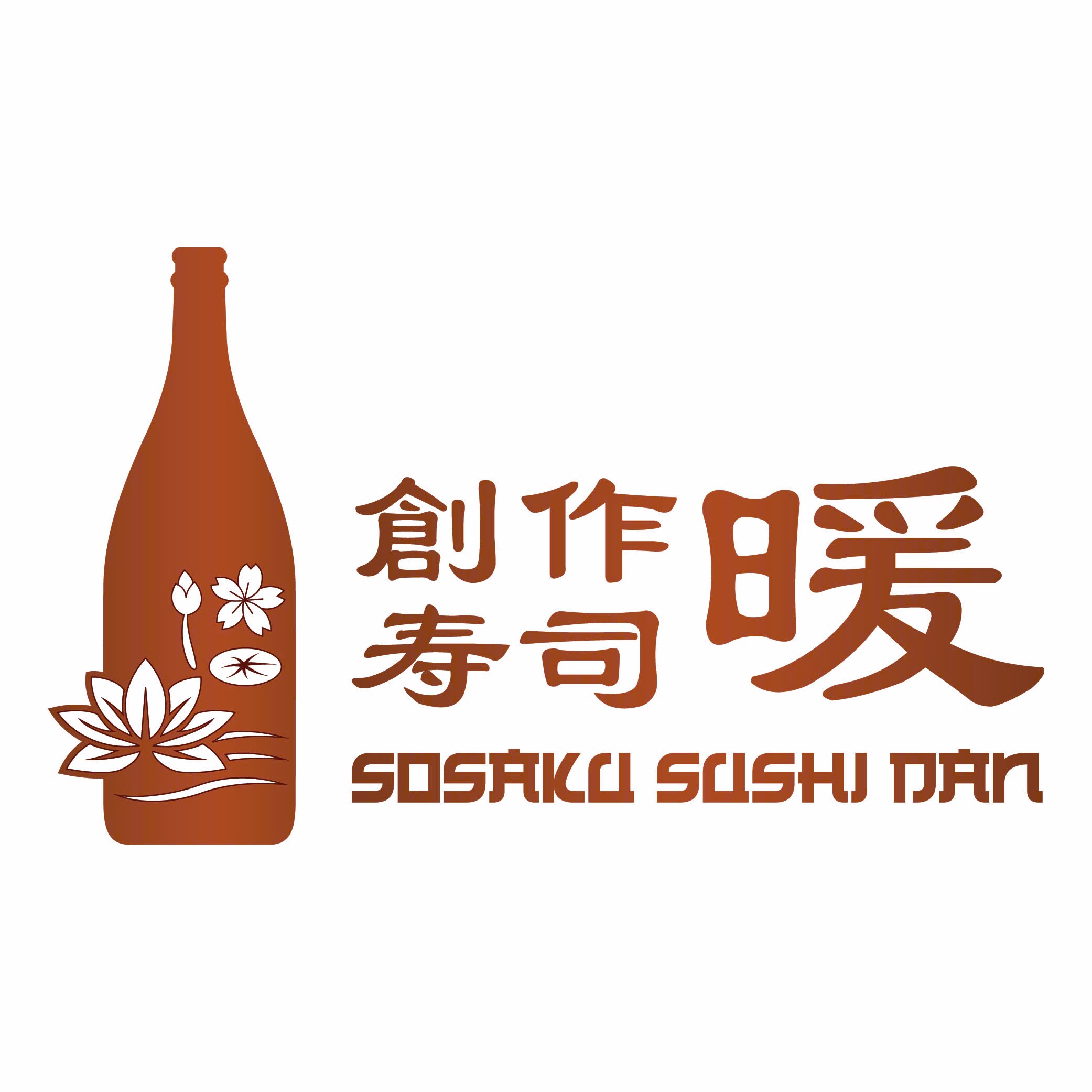 SOSAKU SUSHI DAN　創作寿司　暖