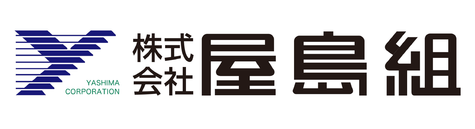 株式会社屋島組
