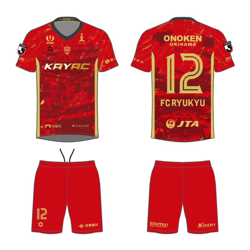 FC琉球 2026/27明治安田J3リーグオーセンティックユニフォーム 
