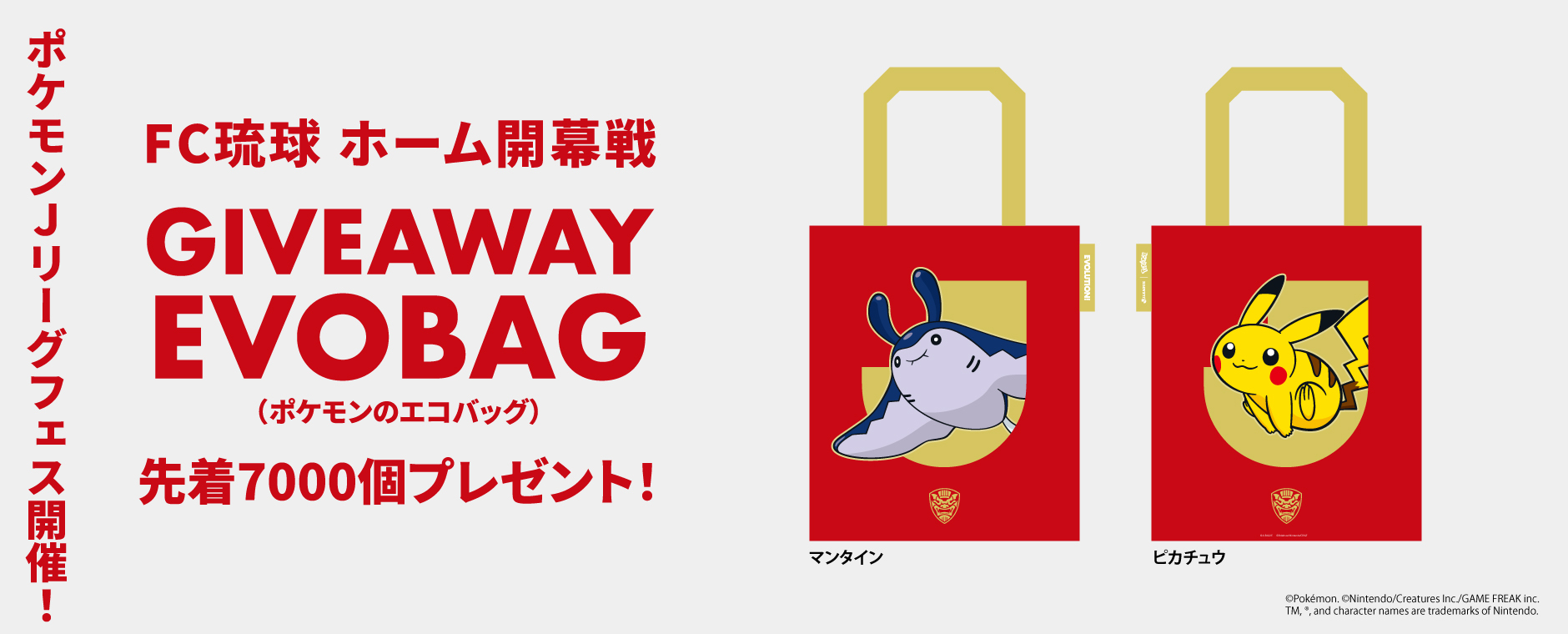バナー画像