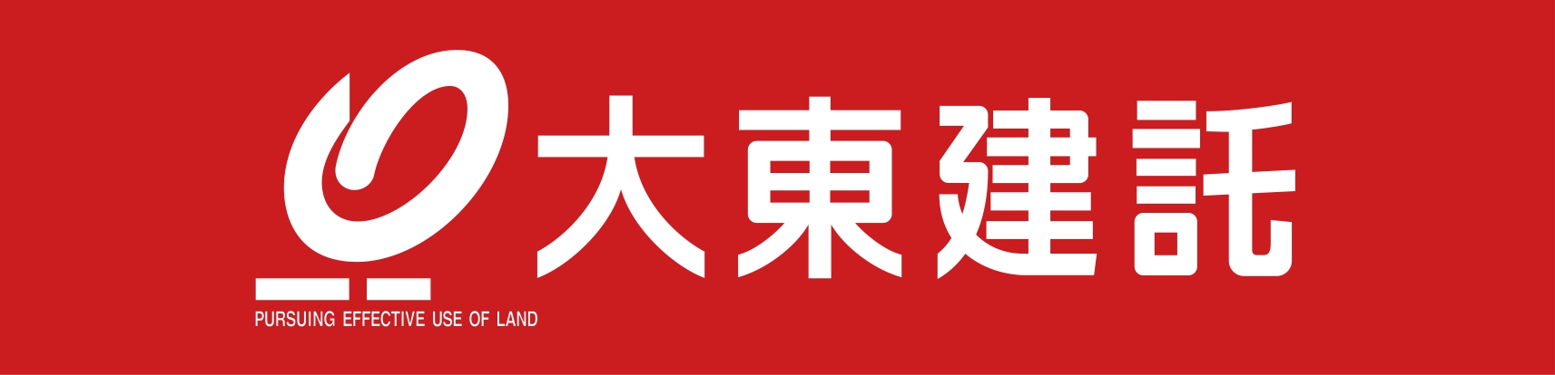 大東建託株式会社