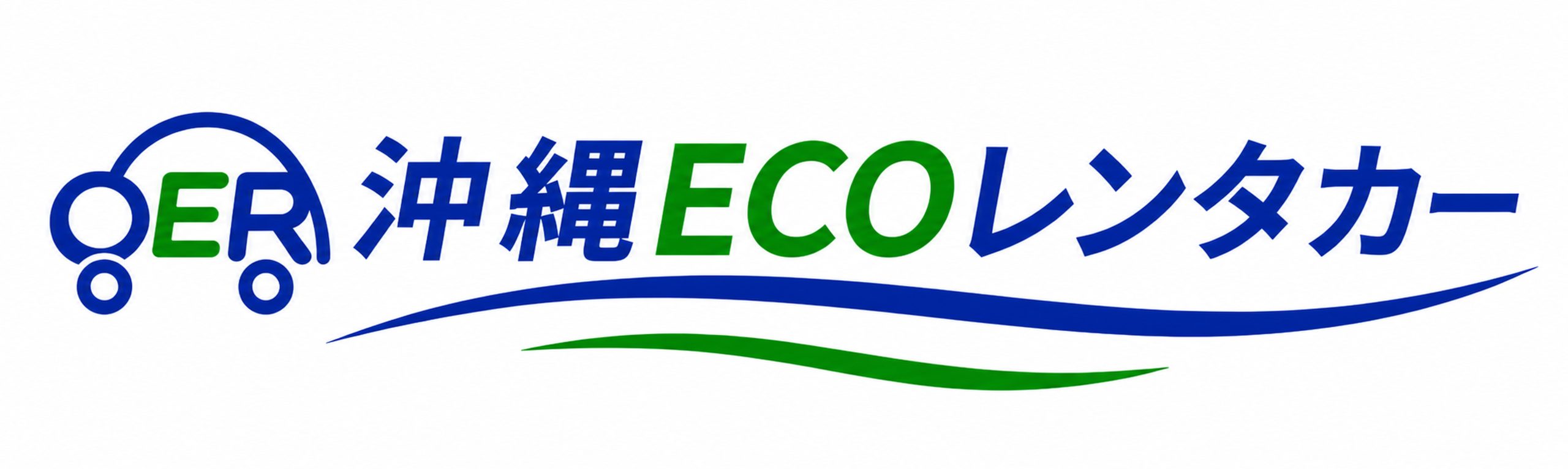 沖縄ECOレンタカー