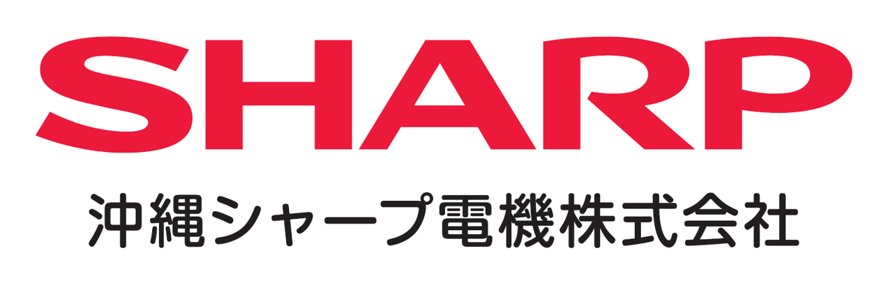 沖縄シャープ電機株式会社